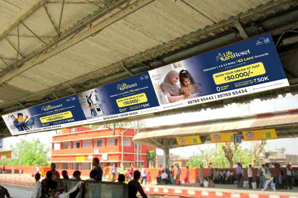 Domain Railway Panel By Brandniti5 Domain Railway Panel By Brandniti5