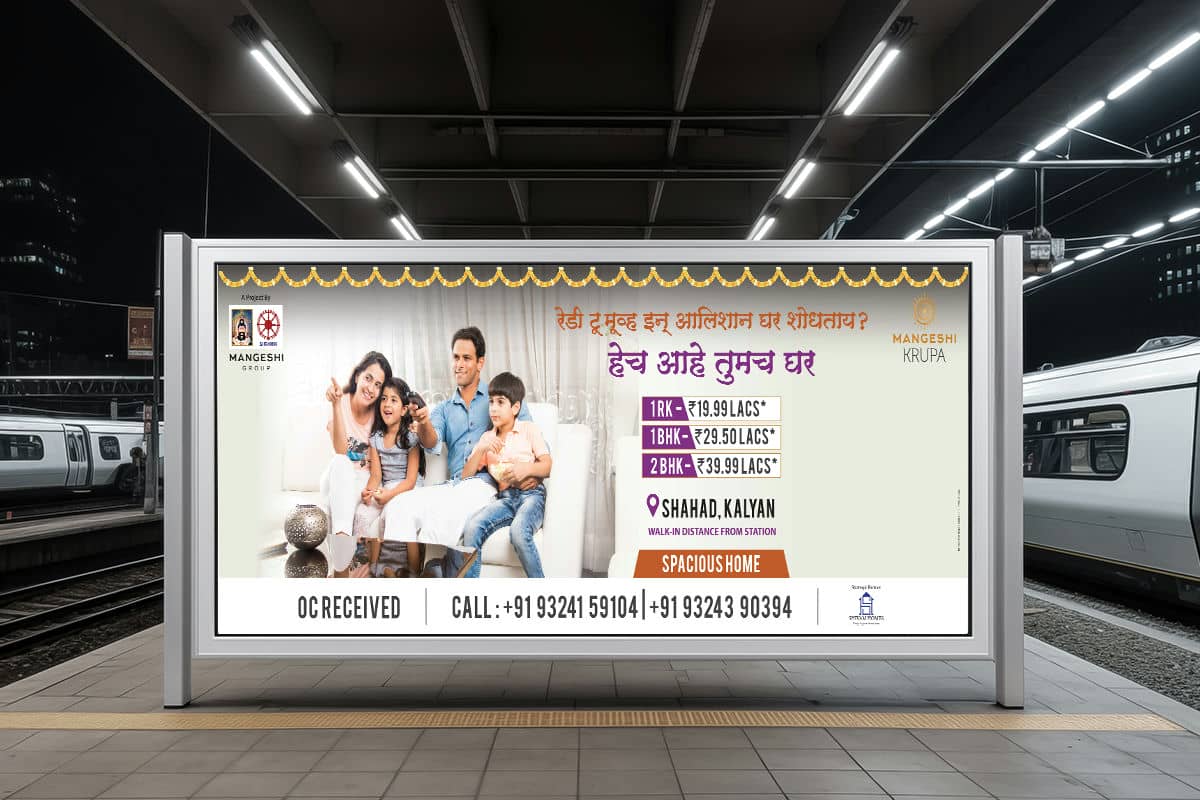 Mangeshi Krupa Railway Station Brandning By Brandniti5 Mangeshi Krupa Railway Station Brandning By Brandniti5