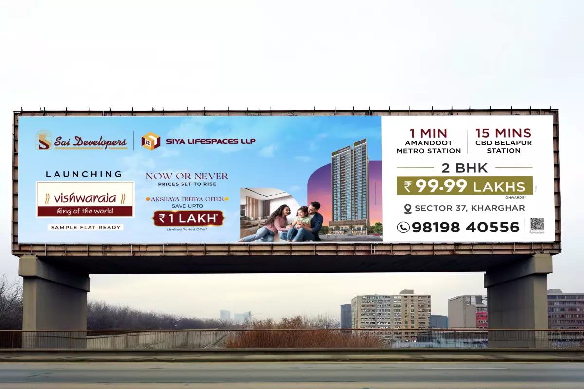 Vishwaraja Hoarding By Brandniti5 Vishwaraja Hoarding By Brandniti5