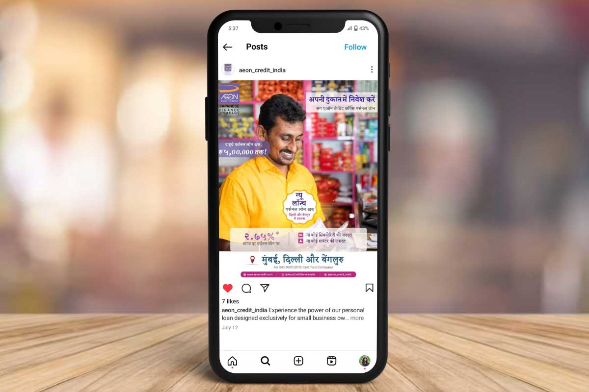 Aeon Credit Service India Social Post By Brandniti5 Aeon Credit Service India  Social Post By Brandniti5